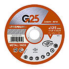 Шліфувальний круг T1A 125x1,0x22,23 МЕТАЛ / INOX SUPER G25 66252846470 🇮🇩