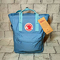 Рюкзак сумка канкен kanken шоппер, городской рюкзак, голубой