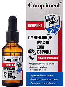 Смягчающее масло для бороды Mens Salon Compliment 27 мл.