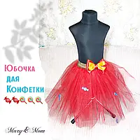 Фатинова спідничка. Спідниця для костюма цукерки. Червона фатинова спідниця