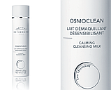 Заспокійливе молочко Osmoclean для зняття макіяжу Institut Esthederm,200ml, фото 2