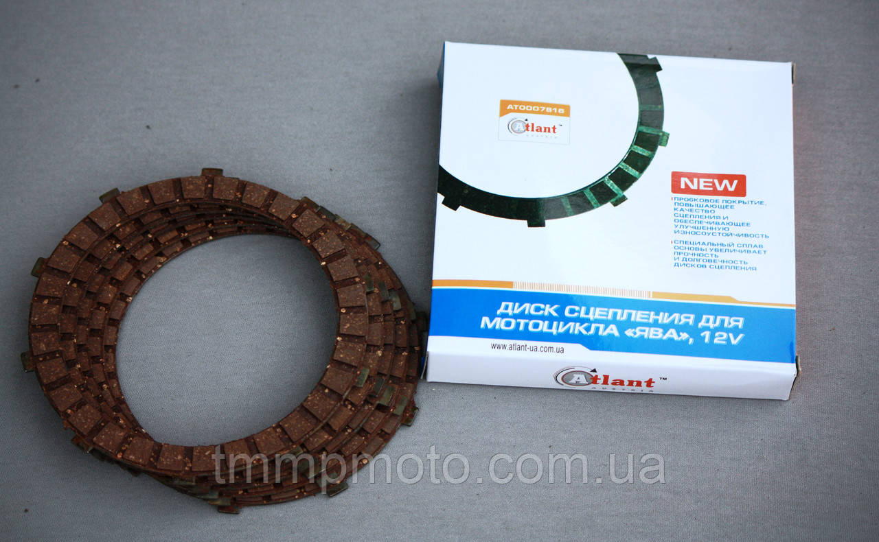 Диски зчеплення ЯВА 12 V (АТЛАНТ)