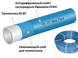 Труба для теплої підлоги з кисневим бар'єром KAN-therm PE-RT/EVOH Blue Floor 16x2.0mm, фото 8