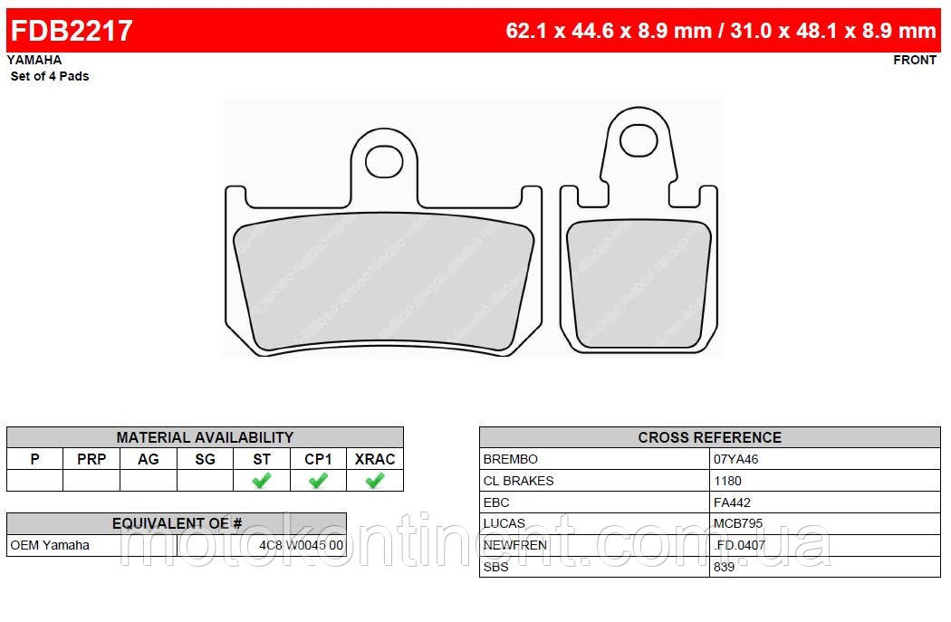 FDB2217ST Тормозные колодки Ferodo для мотоцикла YAMAHA - фото 2 - id-p246230748