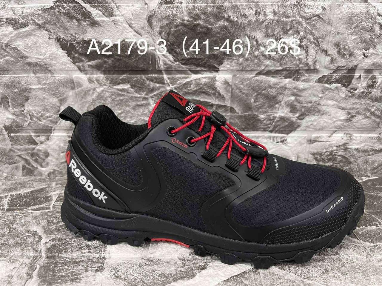 Чоловічі Кросівки Reebok оптом (41-46)