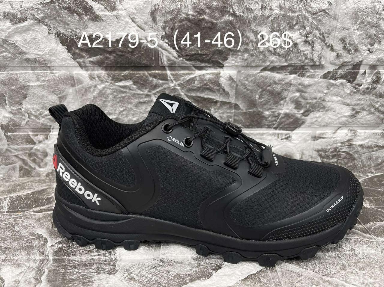 Чоловічі Кросівки Reebok оптом (41-46)