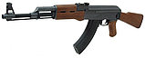 Дитячий автомат Калашникова ZM 93 Cyma АК-47 на пульках AirSoft Gun 6мм, фото 7