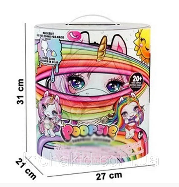Poopsie slime the deals price