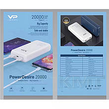 Зовнішній акумулятор Veron VR D20 Power Bank -20000 mAh — Blue