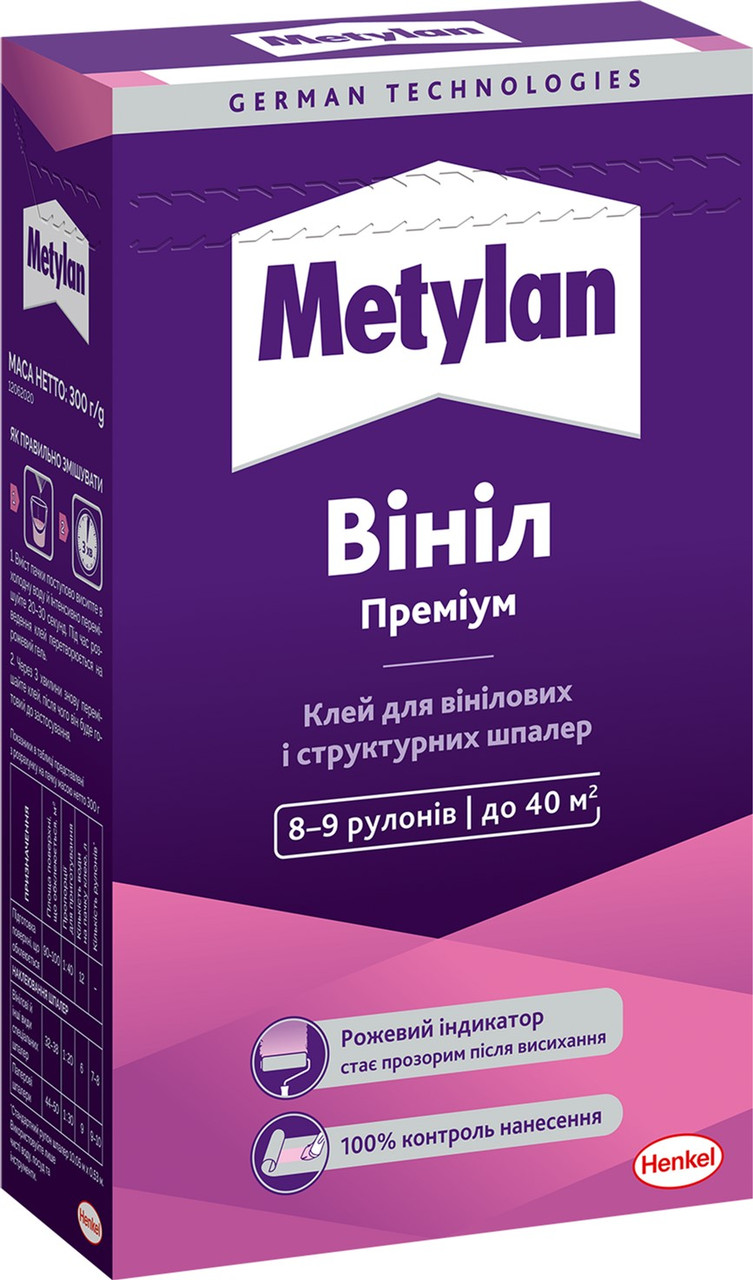 Клей Метилан д/шпалер Вініл Преміум 300г (18) жито.індікатор (1009999)
