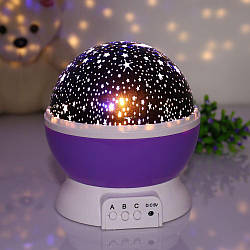 Проектор зоряного неба Star Master, Фіолетовий / Дитячий нічник у формі кулі