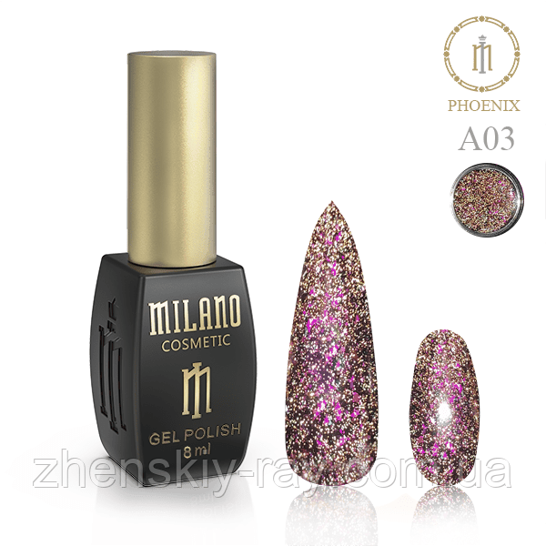 Світловідбивний гель лак milano PHOENIX A03