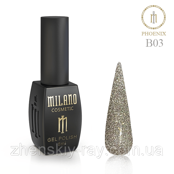 Світловідбивний гель лак milano PHOENIX В03