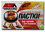 Пастка для комах "Чиsта Хаtа", фото 5