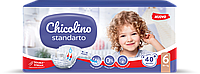Chicolino подгузники детские 6 (16+кг) 40шт JUMBO Standarto (большая пачка) (Чиколино)