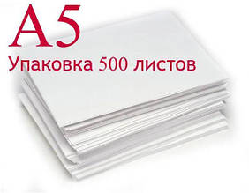 Папір офісна, А5, 80г/м2, 500листов A5.80.MG