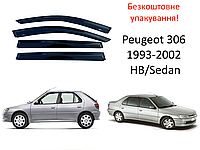 Дефлектори вікон на Peugeot 306 1993-2002 HB/Sedan (HIC). Вітровики на Peugeot 306 седан/хетчбек