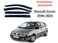 Дефлекторы окон на Renault Scenic 1996-2003 (минивен). Ветровики на Renault Scenic (HIC)