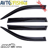 Вітровики Daewoo Matiz з 2000 - (скотч) AV-Tuning, фото 3