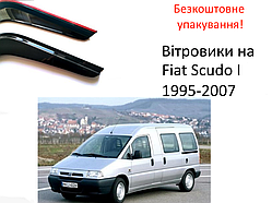 Дефлектори вікон на Fiat Scudo I 1995-2007 (скотч) AV-Tuning. Вітровики на Fiat Scudo