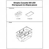 Електрокамін Dimplex Cassette 400 LED LOG (з дровами), фото 5