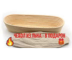 Форма кошик для розстойки хліба, тіста з ротангу овал (30*14*8),на 750 г з тканинним чохлом