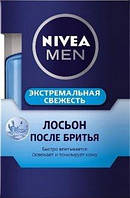 Лосьон NIVEA После Бритья 100 Мл Экстремальная Свежесть — Купить ...
