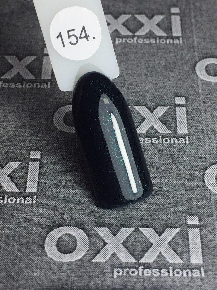 Гель-лак Oxxi 154 (темный бутылочный с микроблеском), 8 мл