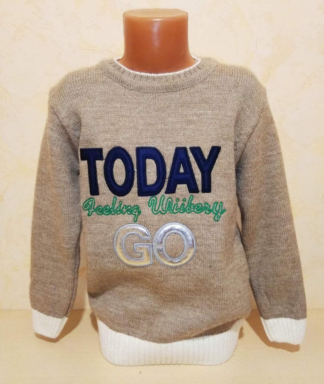 Светр дитячий "Go Today" бежевий