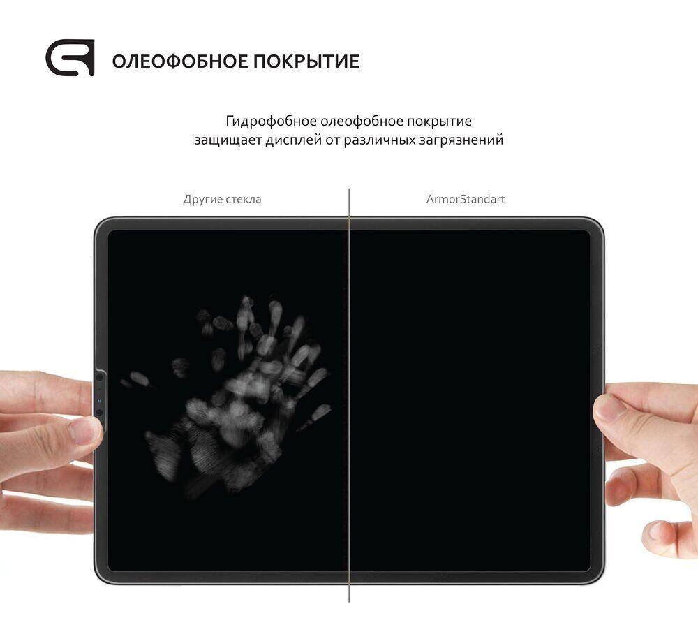 Защитное стекло ArmorStandart Glass.CR для Samsung Galaxy Tab S7 FE (T730/T736) - фото 3 - id-p1446416969