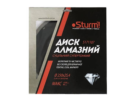 Диск алмазний суцільний супертонкий (250x25.4 мм) Sturm 5171107, фото 3