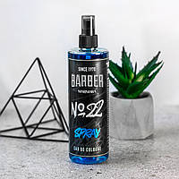 Лосьйон після гоління Marmara Barber №22 400мл Aftershave Lotion