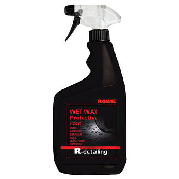 Рідкий віск Ranal R-Detailing Wet Wax 650 мл (с тригером)