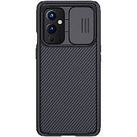 Защитный чехол NILLKIN CamShield Pro для OnePlus 9 - Black