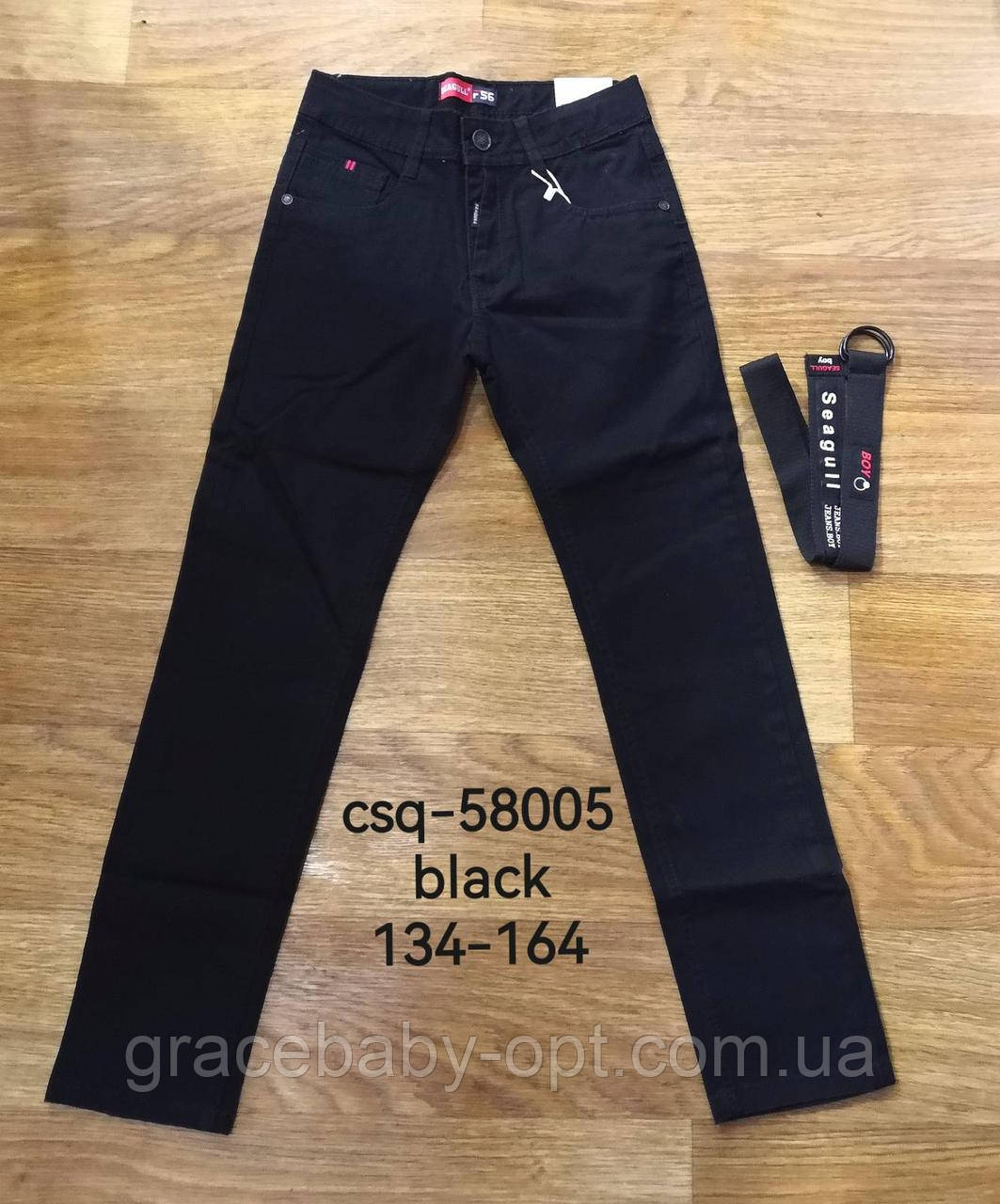Штани для хлопчиків оптом, Seagull, 134-164 см, № CSQ-58005 black