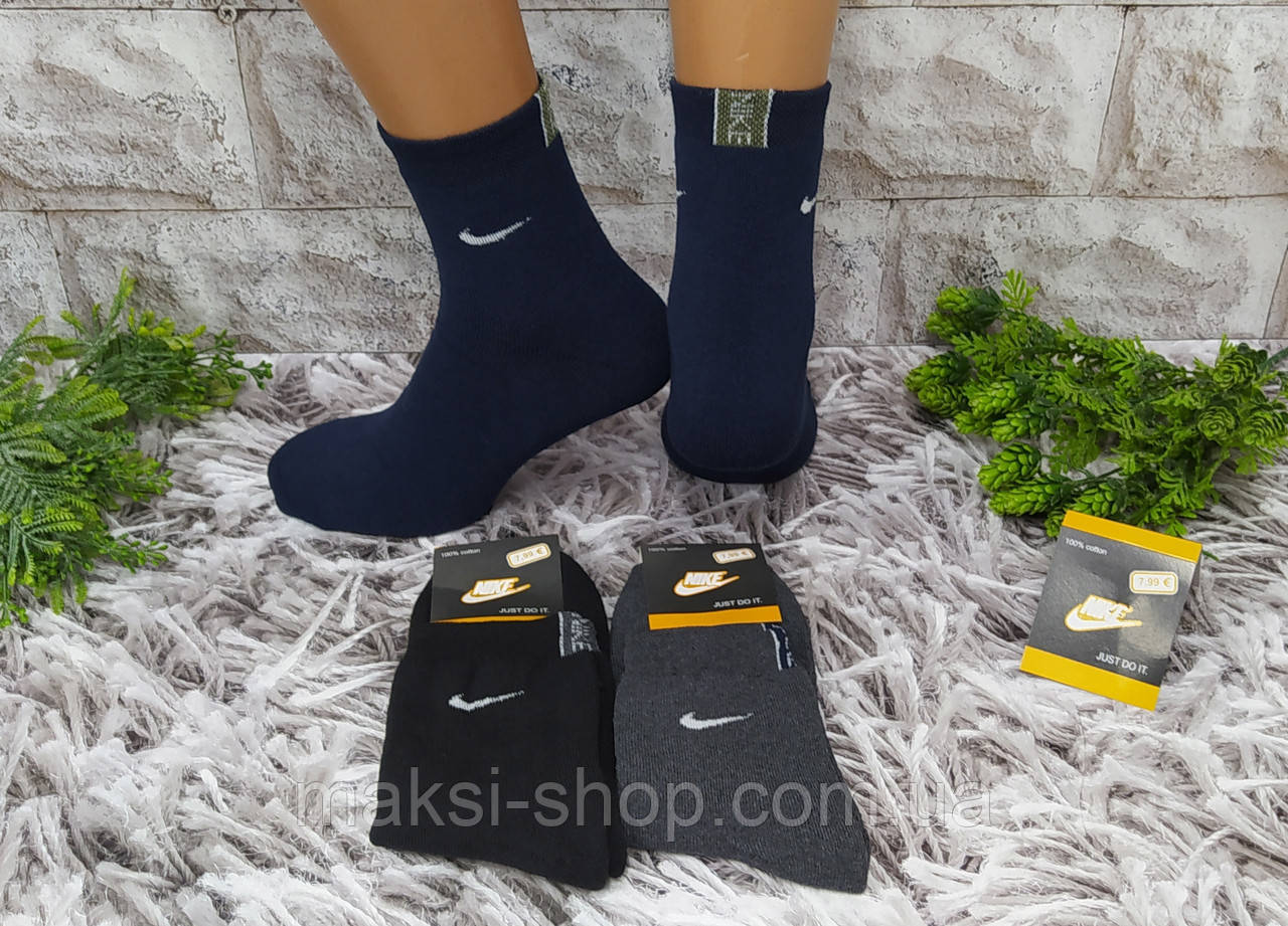 Шкарпетки чоловічі махрові р. 40-45 спортивні високі різні кольори за 1 пару 0104s