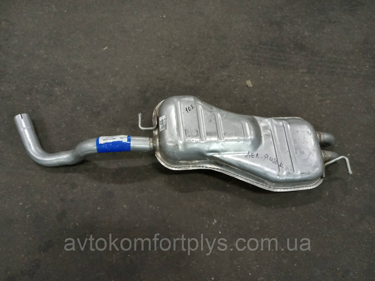 Глушник (вихлопна система) VOLKSWAGEN GOLF IV 1.9 TDI (турбодизель) хетчбек (97-04рр), фото 1