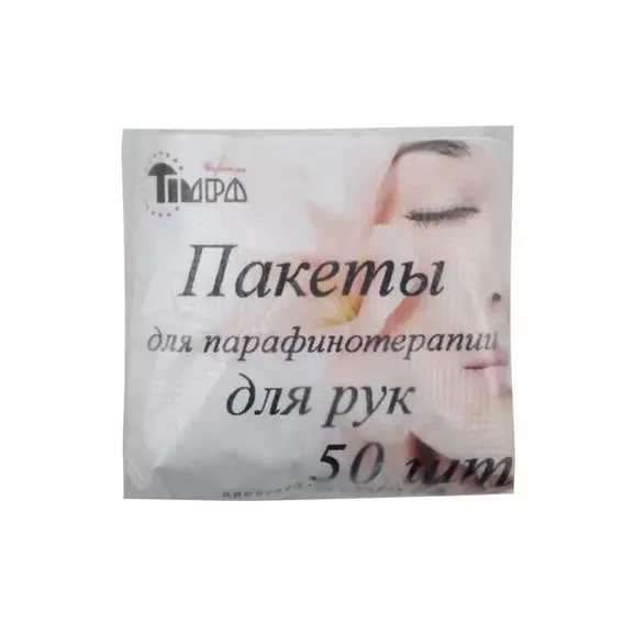 Пакети для парафінотерапії рук Тімпа 50 шт, фото 1