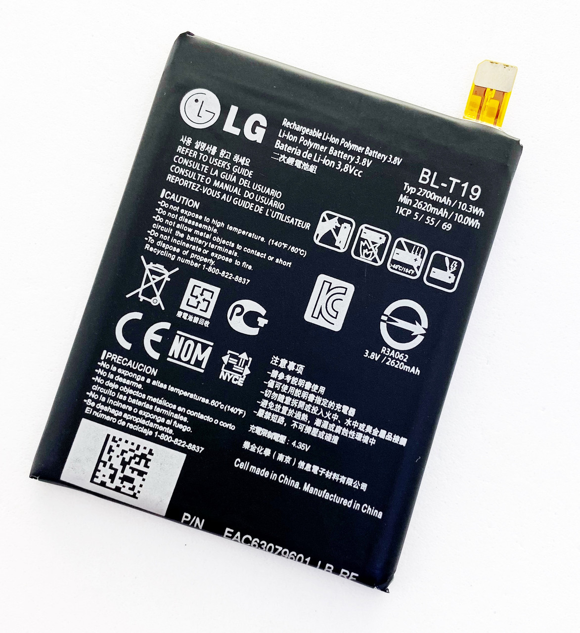 Акумуляторна батарея (АКБ) для LG BL-T19 (H791 Nexus 5X/H798), 2620mAh, фото 1