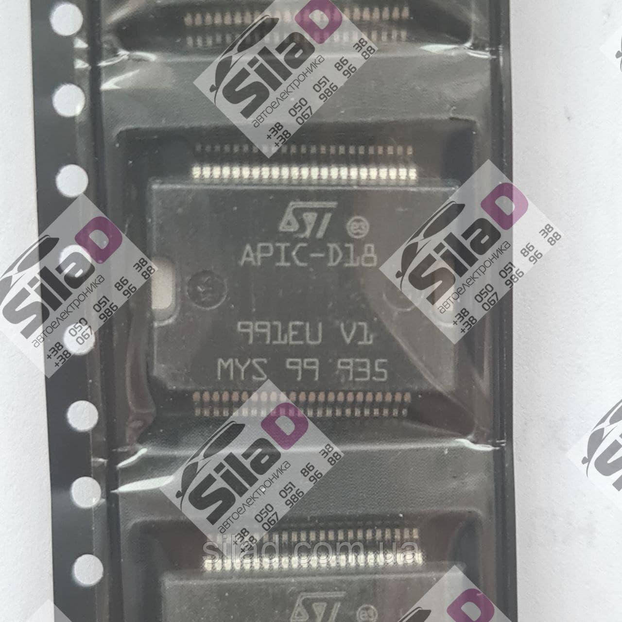 Мікросхема APIC-D18 STMicroelectronics корпус SOP-36, фото 1