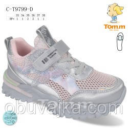 Спортивне взуття Дитячі кросівки 2022 в Одесі від виробника Tom m (33-38), фото 1