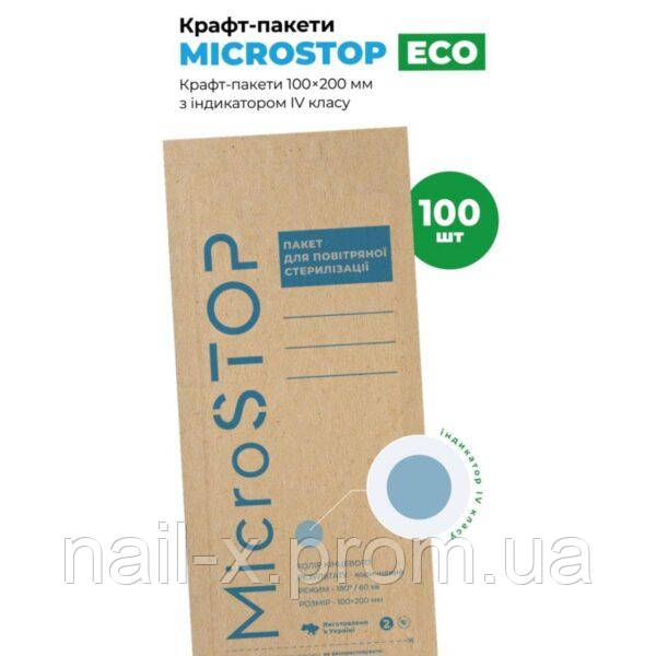 КРАФТПАКЕТИ MICROSTOP ЕСО З ІНДИКАТОРОМ 4 КЛАСА 100х200 ММ (СКРЕТЧ), 100ШТ