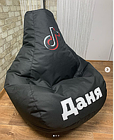 Кресло Мешок, бескаркасное кресло Груша