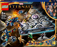 LEGO Super Heroes Взлёт Домо 76156