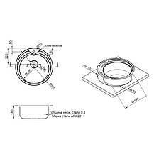 Кухонна мийка Qtap D510 0,8 мм Micro Decor (QTD510MICDEC08), фото 2