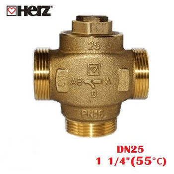 КЛАПАН ТРЕХХОДОВОЙ ТЕРМОСМЕСИТЕЛЬНЫЙ HERZ TEPLOMIX 55°C DN25 1 1/4"
