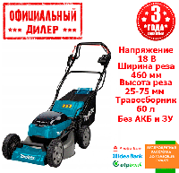 Аккумуляторная газонокосилка Makita DLM462Z (18 В, 460 мм) (Без АКБ)