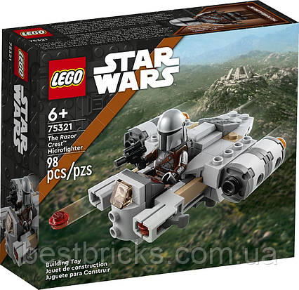 Lego Star Wars Мікрофайтер «Лезо бритви» 75321