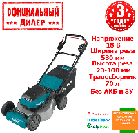 Газонокосилка на аккумуляторе Makita DLM530Z (2x18В, 530мм) (Без АКБ и ЗУ)