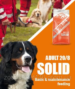 BAVARO Solid 20/8, сухий корм для малоактивних і літніх собак, 18 кг
